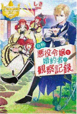 光棍电影动漫推荐：深夜面包房 海报