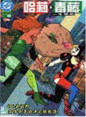 光棍电影悬疑推荐：雾中来客 海报