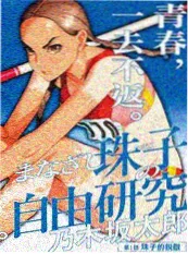 光棍电影悬疑推荐：无人来电 海报